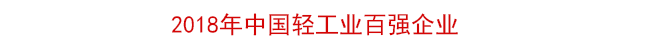 熊貓電線(xiàn)