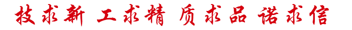 熊貓電線(xiàn)
