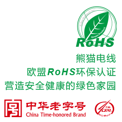 熊貓電線(xiàn)